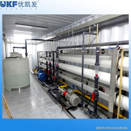 反滲透海水淡化與軟化水設(shè)備的工作原理及應(yīng)用